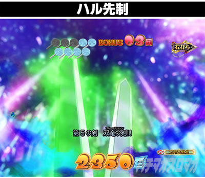 �p�`���R RAVE ���V�A�{�[�i�X