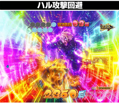 �p�`���R RAVE ���V�A�{�[�i�X