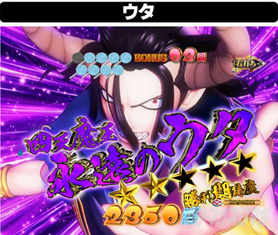 �p�`���R RAVE �l�V�����{�[�i�X