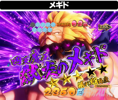 �p�`���R RAVE �l�V�����{�[�i�X