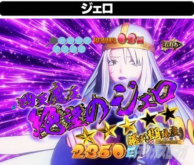 �p�`���R RAVE �l�V�����{�[�i�X