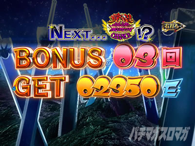 �p�`���R RAVE ���U���g��ʂŕ������o�̃{�^�����s�コ��Ƀ{�^����5�񉟂�