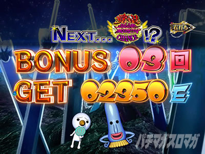 �p�`���R RAVE �L������3�̂Ȃ�p������75%