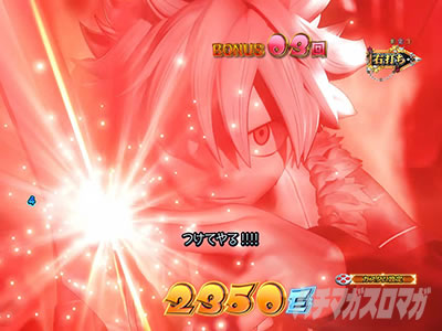 RAVE�哖�蒆�̎~�ߑł��U��