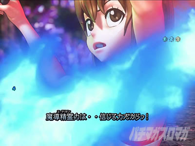 �p�`���R RAVE ���������(�G�[�e���I��)CHANCE