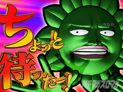 �p�`���R RAVE �_���X�`�������W