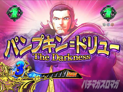 �p�`���R RAVE �����Ȃ�{�X�o�g��