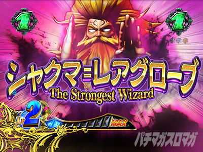 �p�`���R RAVE �����Ȃ�{�X�o�g��