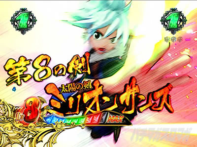 �p�`���R RAVE �����Ȃ�{�X�o�g��