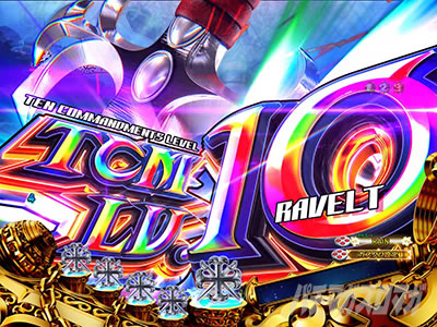 �p�`���R RAVE �`�����X��