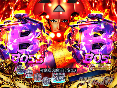 �p�`���R RAVE �{�X�]�[��