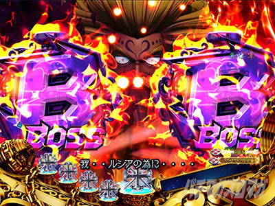 �p�`���R RAVE �{�X�]�[��