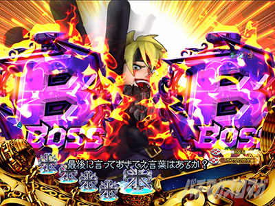 �p�`���R RAVE �N���C�V�X�]�[��