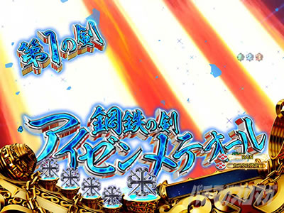 �p�`���R RAVE TCM�A���\��