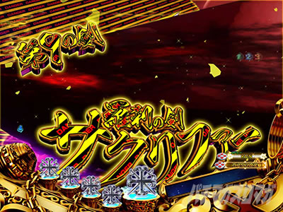 �p�`���R RAVE TCM�A���\��