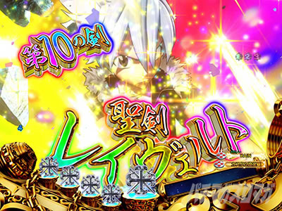 �p�`���R RAVE TCM�A���\��