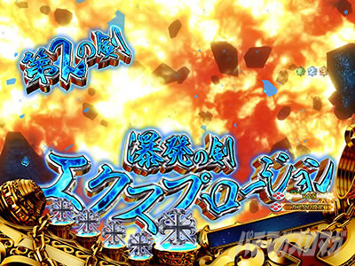 �p�`���R RAVE TCM�A���\��