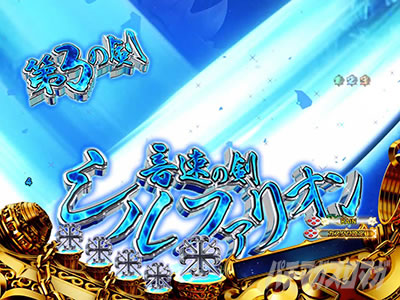 �p�`���R RAVE TCM�A���\��