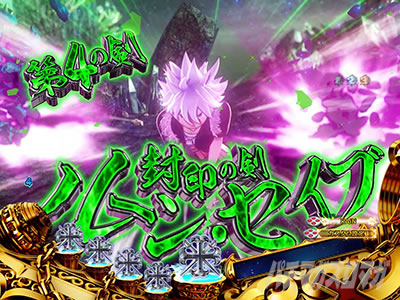 �p�`���R RAVE TCM�A���\��