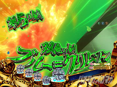 �p�`���R RAVE TCM�A���\��