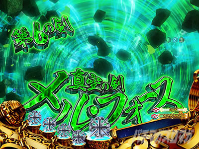 �p�`���R RAVE TCM�A���\��