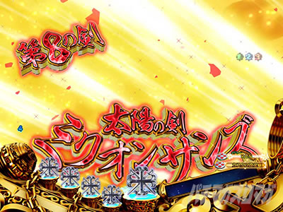 �p�`���R RAVE TCM�A���\��