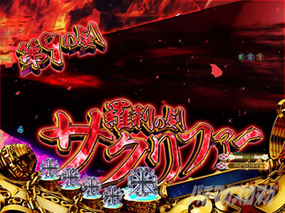 �p�`���R RAVE TCM�A���\��