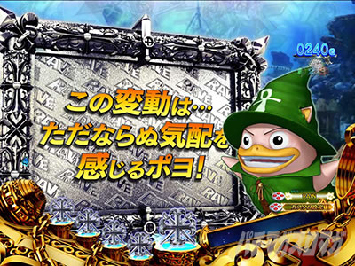 �p�`���R RAVE ���r�[�C���t�H���[�V�����\��