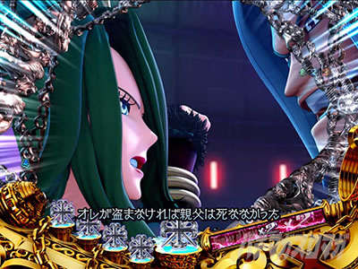 �p�`���R RAVE �s���`�A���\��