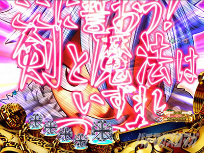 �p�`���R RAVE �����\��