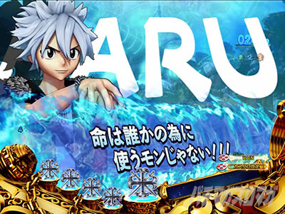 �p�`���R RAVE �Z���t�\��