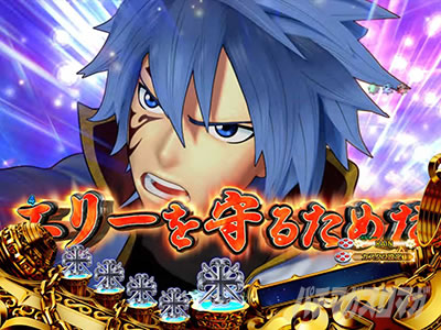 �p�`���R RAVE �Z���t�\��