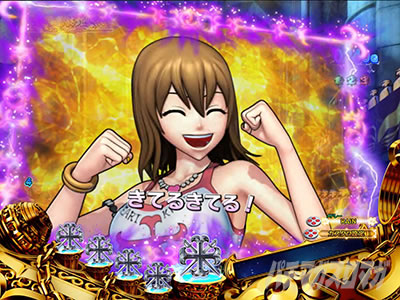 �p�`���R RAVE �Z���t�\��