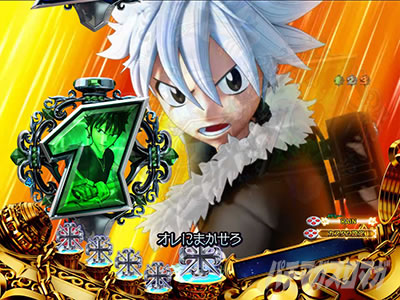 �p�`���R RAVE �X�e�b�v�A�b�v�\��