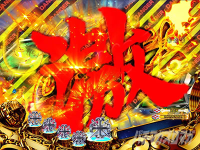 �p�`���R RAVE CHANCE���S�\��