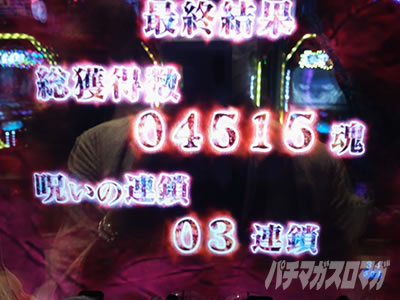 P�����O�􂢂�7����3�@���U���g���