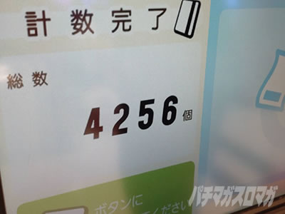 P�����O�􂢂�7����3�@���팋��