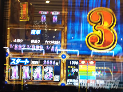 P�����O�􂢂�7����3�@�f�[�^�J�E���^�[