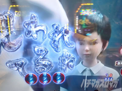 P�����O�􂢂�7����3�@����Ă����