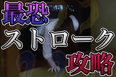 P�����O�􂢂�7����3�@�X�g���[�N�U���T���l