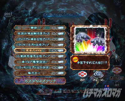 P�����O �􂢂�7����3