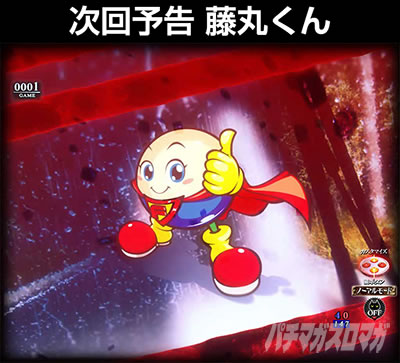 P�����O �􂢂�7����3