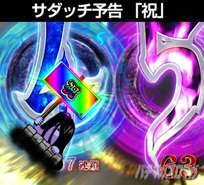 P�����O �􂢂�7����3