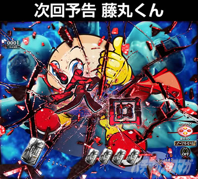 P�����O �􂢂�7����3