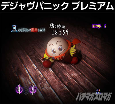 P�����O �􂢂�7����3