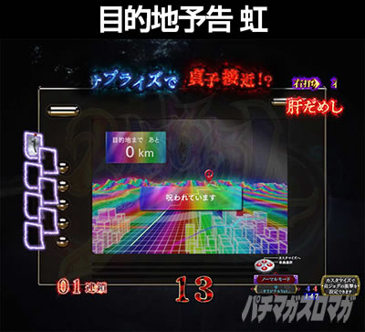 P�����O �􂢂�7����3