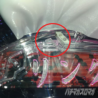 P�����O �􂢂�7����3 �����c�[�Ŗ@ �~�ߑł� �U��