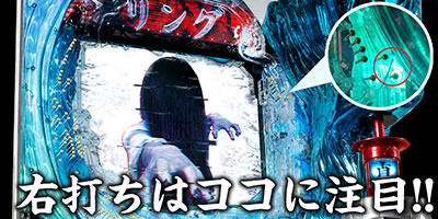 P�����O �􂢂�7����3 �����c�[�Ŗ@ �~�ߑł� �U��