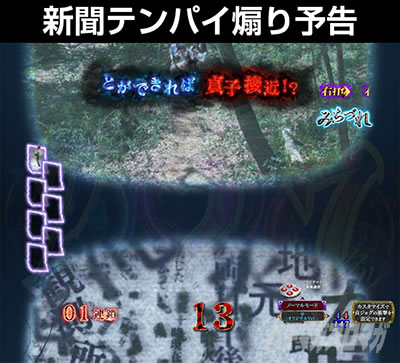 P�����O �􂢂�7����3