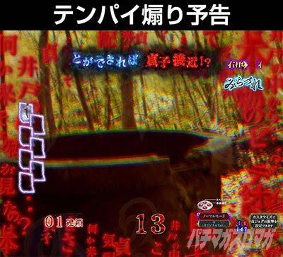 P�����O �􂢂�7����3